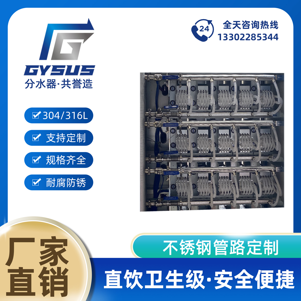 醫(yī)用冷卻管路定制